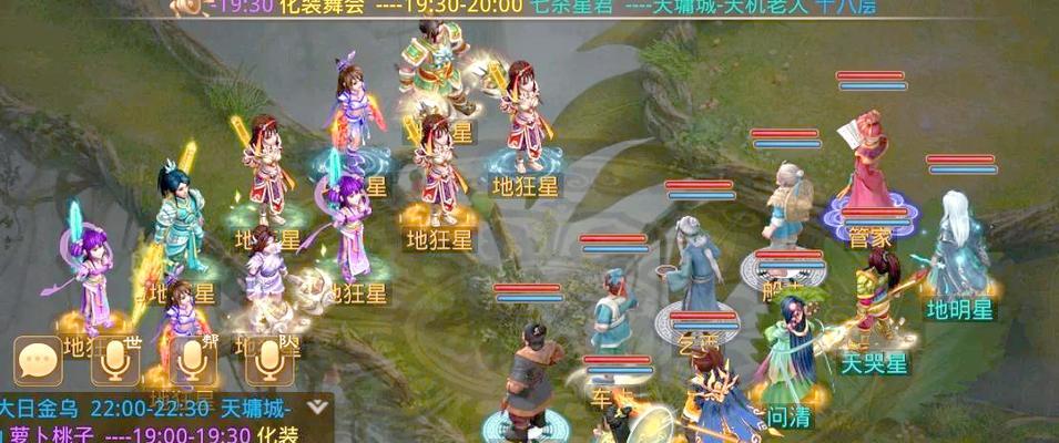 问道手游加点省钱策略有哪些？