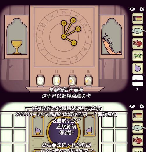 挑战轮回，探寻真相——《轮回的房间》游戏评测