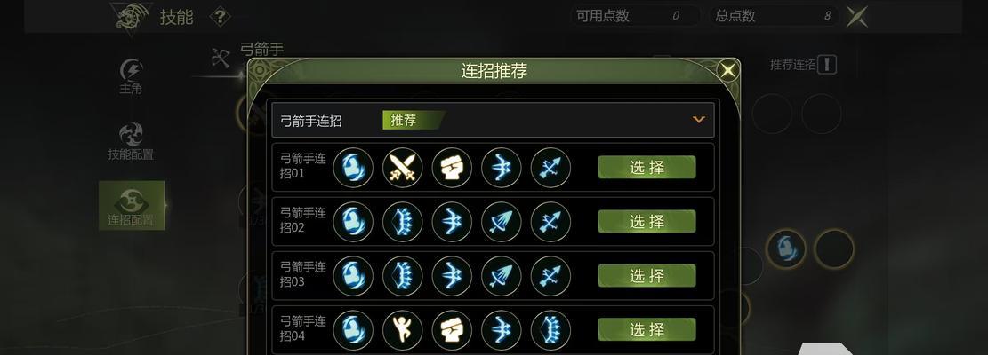龙之谷游戏中32级细缝的打法是什么？