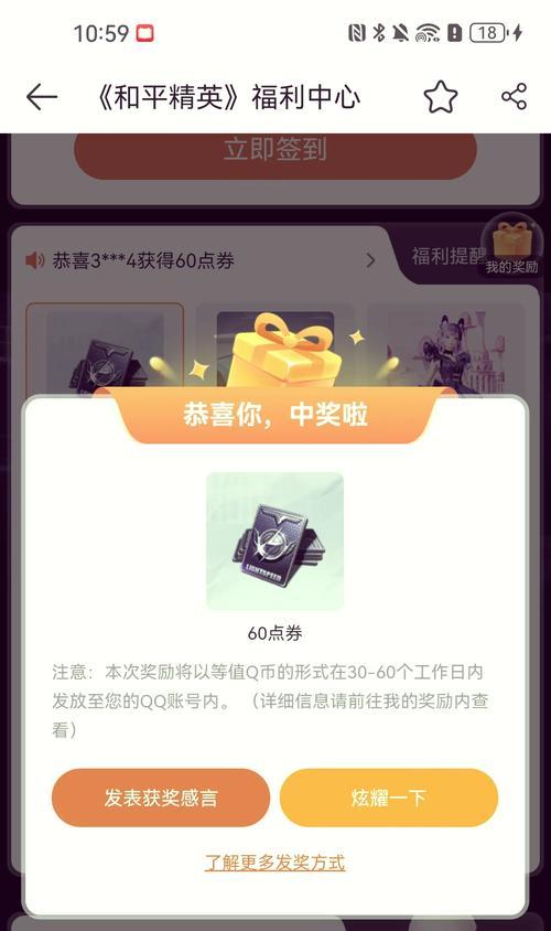 绝地求生中蓝色碎片的获取途径有哪些？