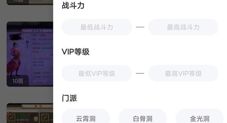 问道玩家如何卖号更划算？卖号流程和注意事项有哪些？