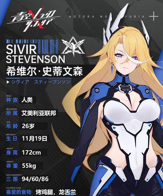 《青空之刃装备获得攻略》（拥有青空之刃）
