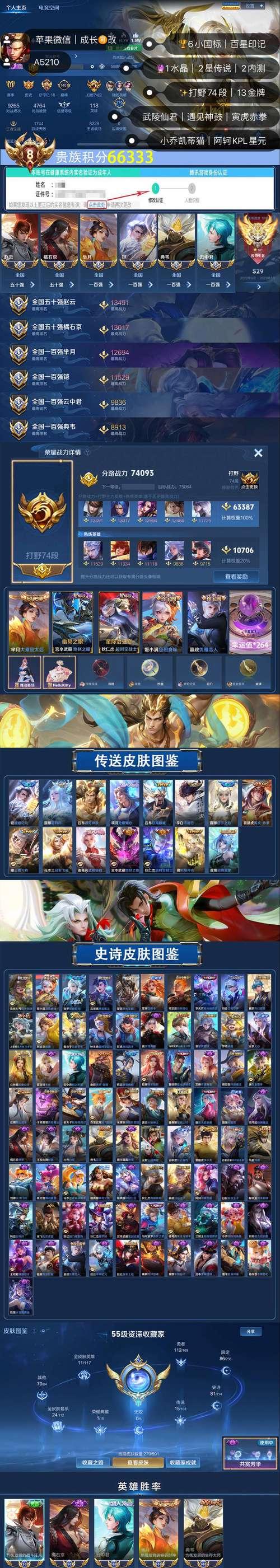 一、参加每日任务