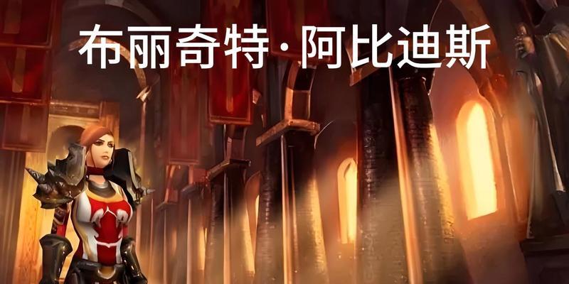 从游戏细节看黑女巫法琳娜英雄整体难度（探究法琳娜英雄的技能和装备对整体难度的影响）
