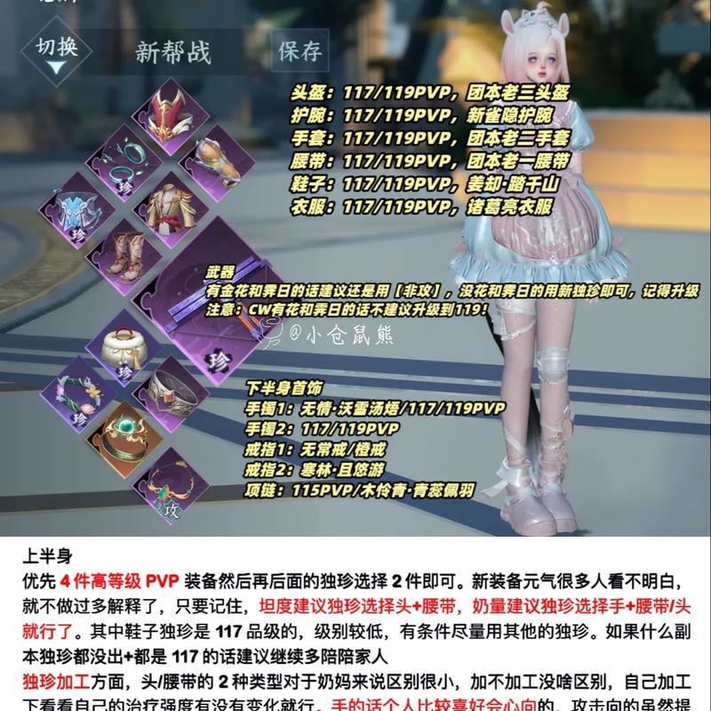 问道帮战如何参与？参加帮战的流程是什么？