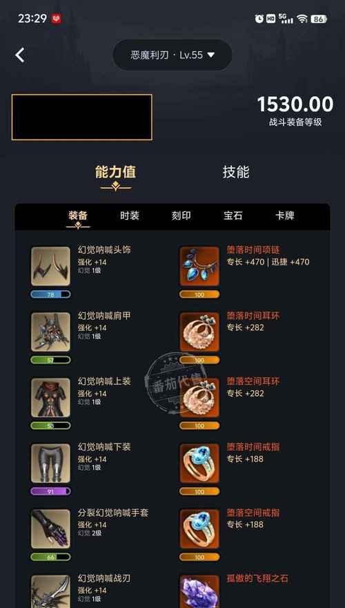 《天谕手游》中的番茄产出方式详解（从种植到采摘）