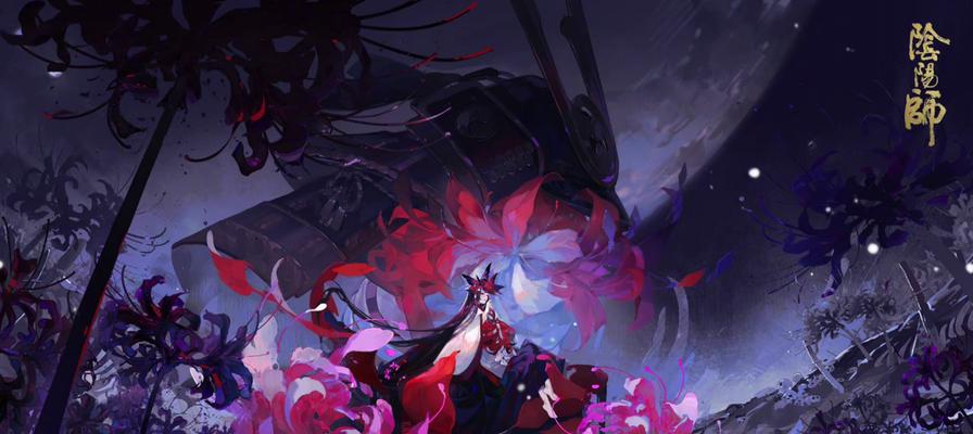 SP彼岸花即将登场，让我们一起解密新式神（探索SP彼岸花的属性和技能）