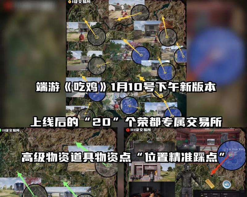绝地求生生存等级快速提升方法是什么？
