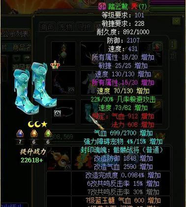问道中坚定宝石的获取方法是什么？如何正确使用坚定宝石？