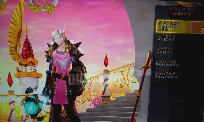 《新神魔大陆》游戏中最适合转职的牧师职业（选择合适的牧师职业）