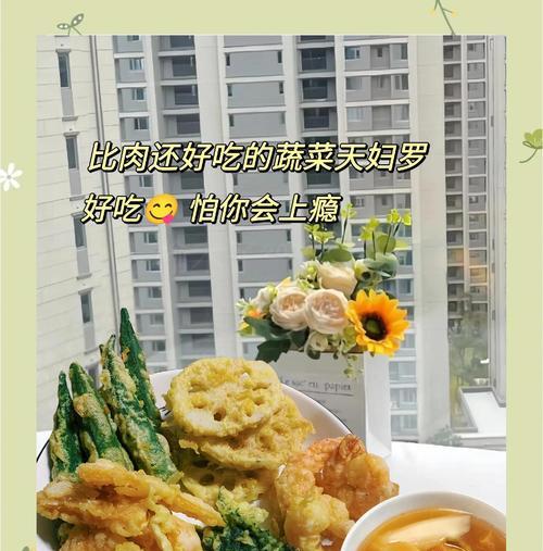 小森生活（游戏中也能享受美食）
