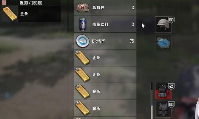 绝地求生金条拾取技巧是什么？