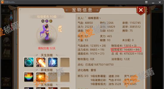 问道登录限制怎么解除？限制解除后有哪些变化？