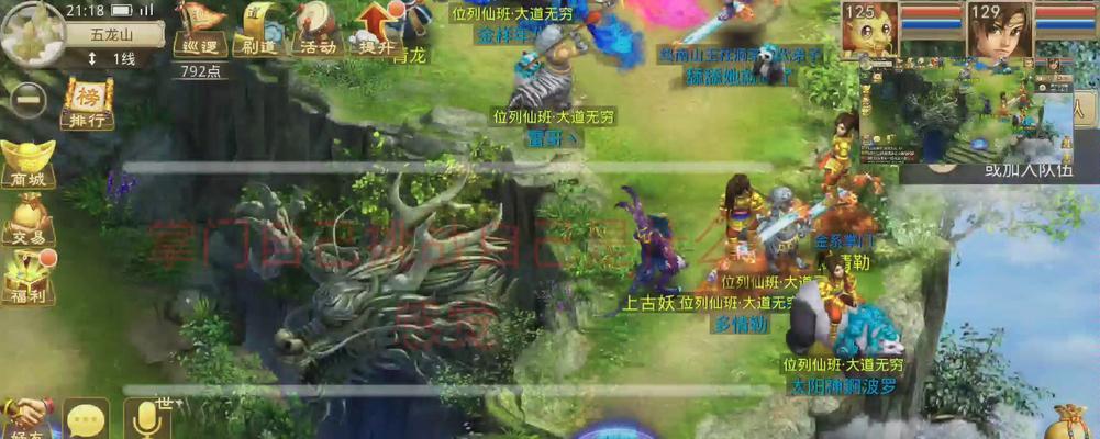 问道手游天宫守将打法是什么？