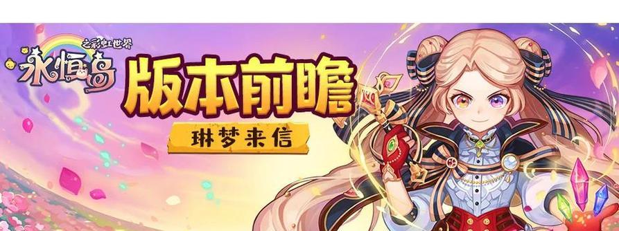 彩虹岛前往亚特的方法是什么？如何在彩虹岛中找到亚特？