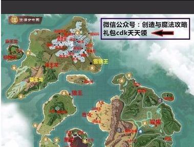 《创造与魔法》狼王刷新位置详解（寻找狼王的方法和技巧）