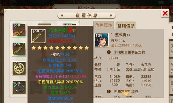 小熊问道的战力评估如何？在队伍中扮演什么角色？