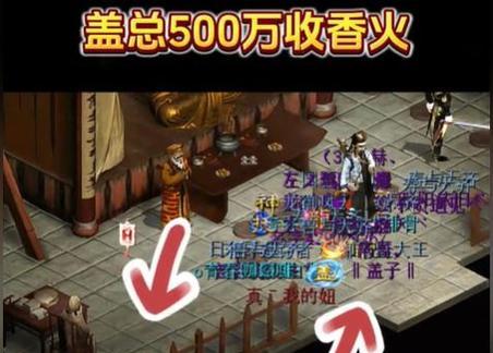 大话西游橙黄神兽获取途径有哪些？如何快速获得？