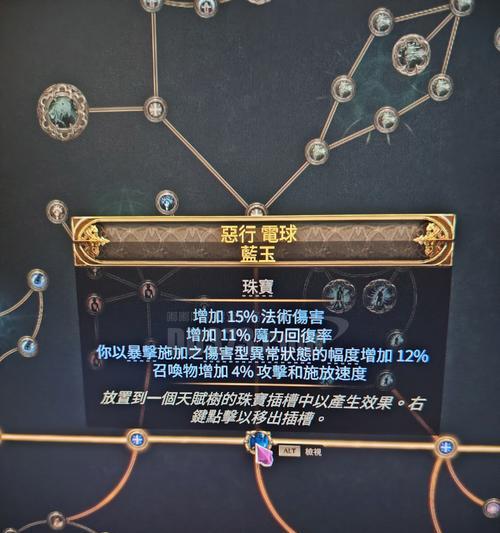 暗黑3专家法师如何独自闯荡游戏（详解专家法师solo之路）