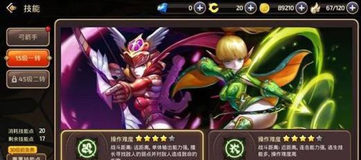 龙之谷手游倒翅膀操作步骤？