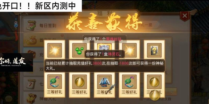 问道队友位置如何更换？更换队友位置的条件是什么？