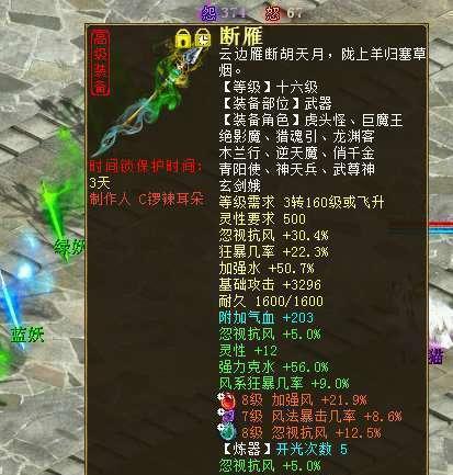 大话西游2风法合集有哪些玩法？如何发挥最大效果？