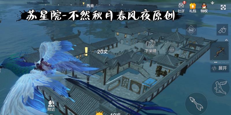 攻略妄想山海双人模式，畅享休闲双人玩法（挑战双人模式）