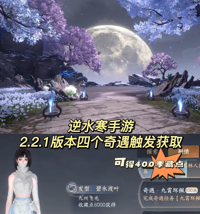 《天刀手游》饮玉之殇完美结局攻略（如何在游戏中达成完美结局）