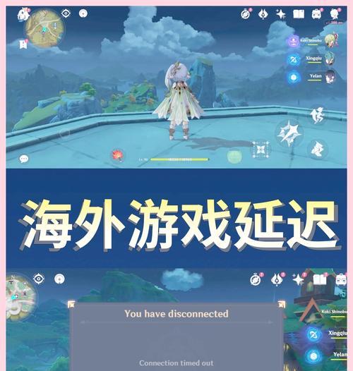 云原神卡顿问题解决攻略（以游戏为主）