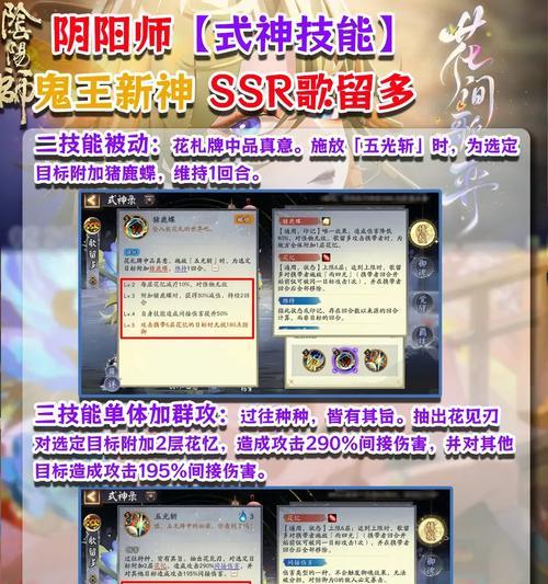 阴阳师中如何有效攒取碎片？