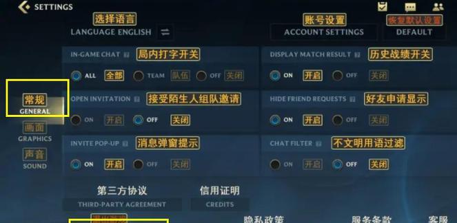不登录英雄联盟账号如何开始游戏？
