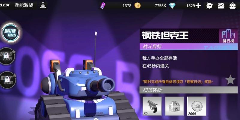 高能手办团兵如何精准狙击（以游戏为主）