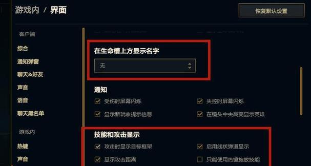 英雄联盟胜利音效设置步骤是什么？如何自定义？
