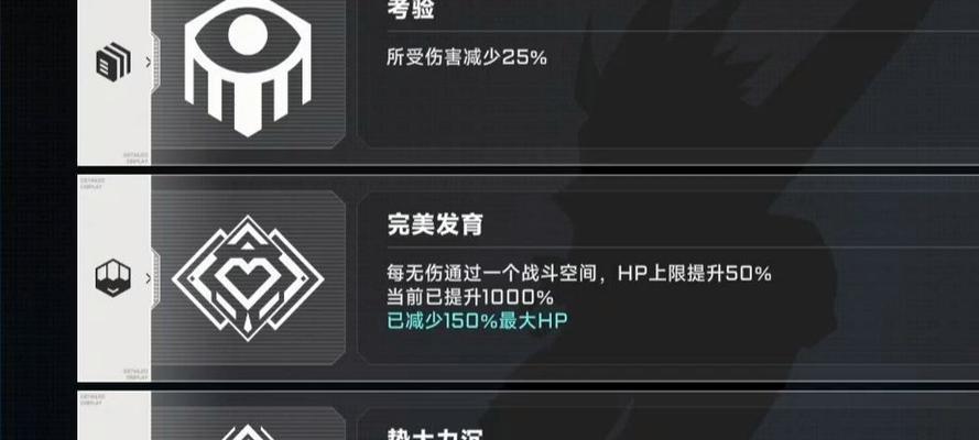 孤岛先锋（掌握拉格纳连招技能）