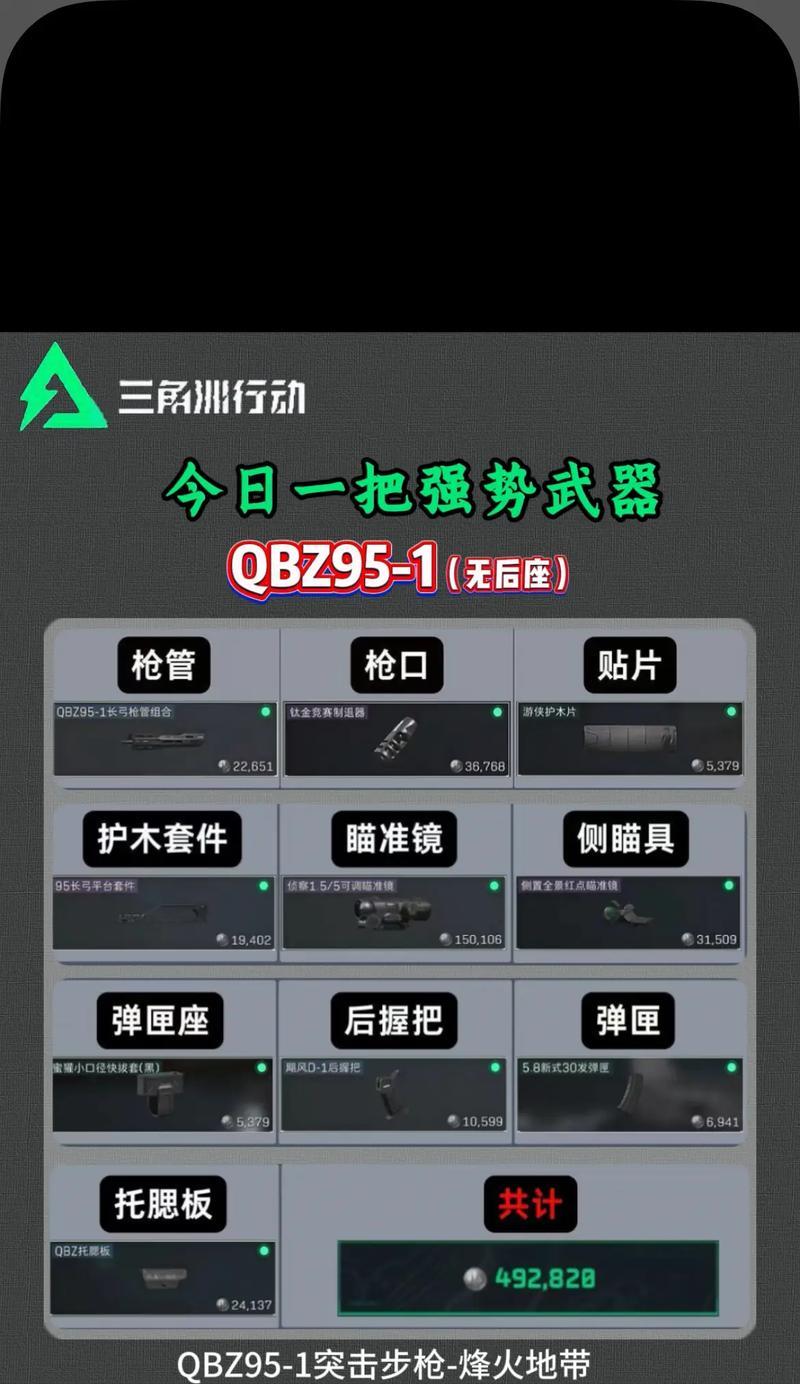 穿越火线改枪技巧及步骤是什么？