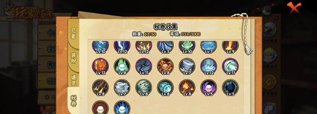 阴阳师白面龙获取途径有哪些？