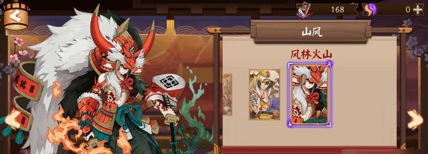 追连体系在阴阳师中如何获得？