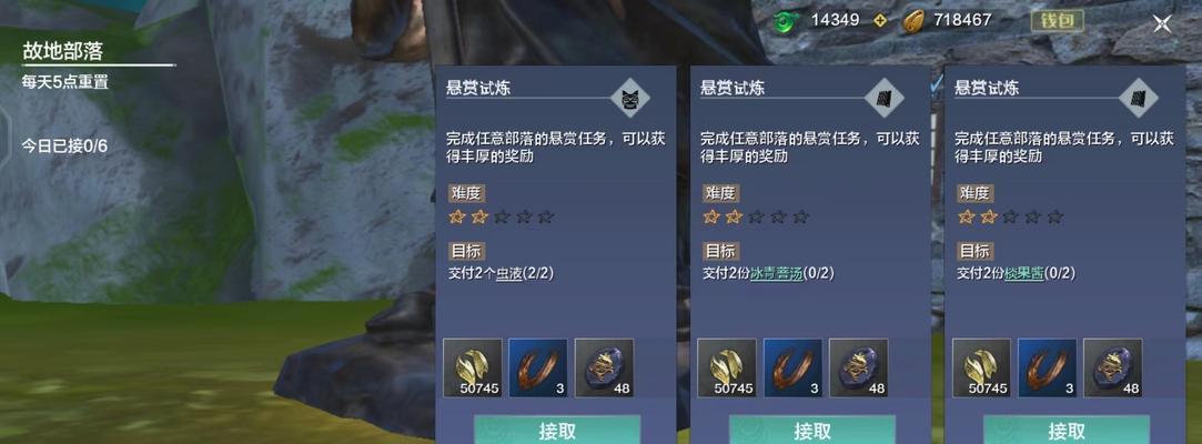 山海奇谈（妄想山海野外宝箱钥匙获取途径及注意事项）