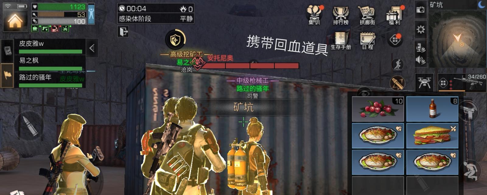 《明日之后》武器补充弹药技巧（让你永远不会因为没有子弹而束手无策）