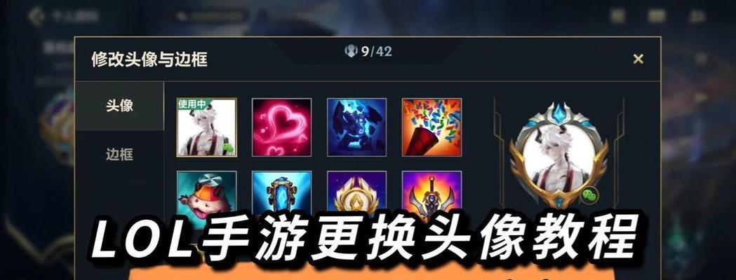 怎么去掉英雄联盟白边框？设置方法是什么？
