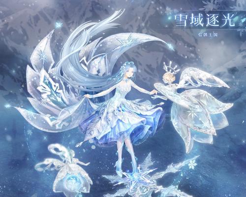 《奇迹暖暖》支线攻略——立风（3）