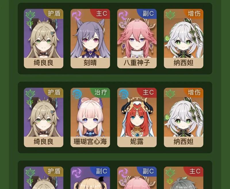 原神新手攻略（打造强力战斗队伍）