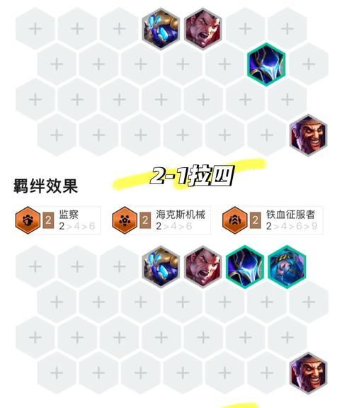 无限冲击模式在英雄联盟中的玩法介绍？