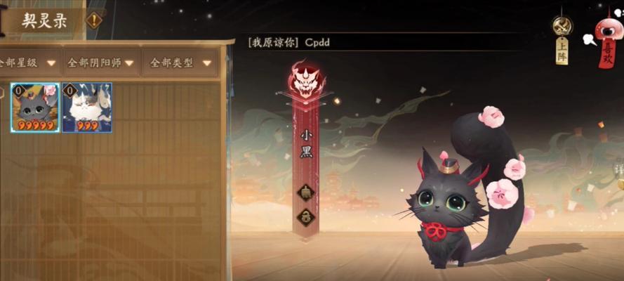 阴阳师契灵券获取途径是什么？