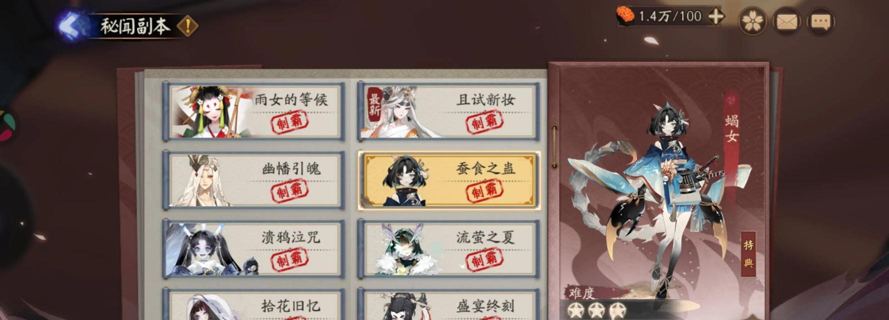 如何成为阴阳师游戏的业内人士？