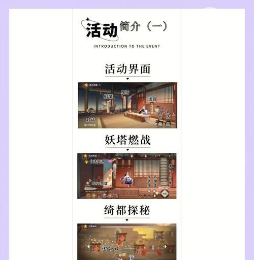 如何成为阴阳师游戏的业内人士？