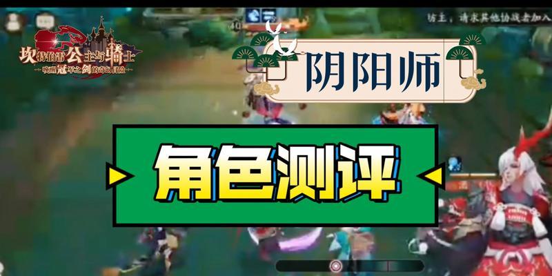 阴阳师分享助力功能如何使用？操作流程是怎样的？