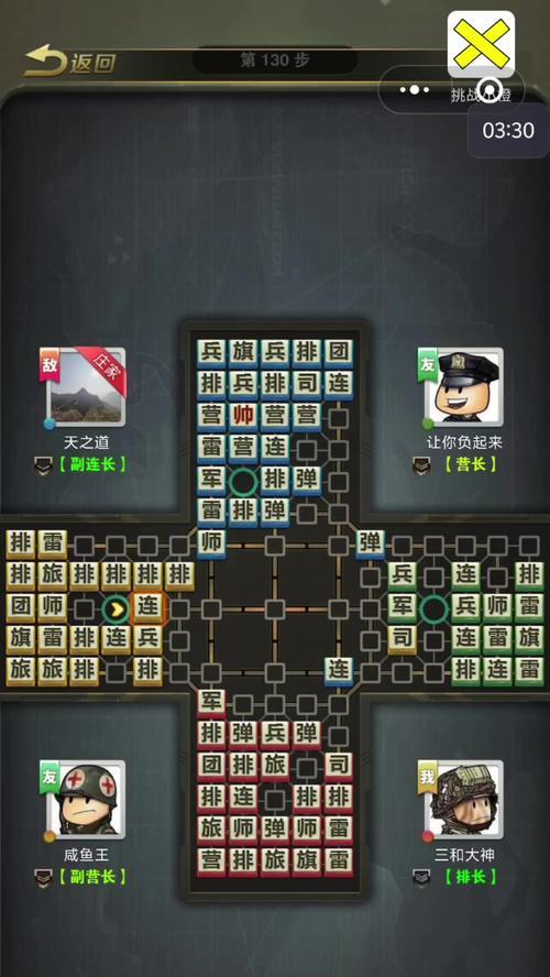 《军团手游》阵型选择攻略（打造最强阵容）