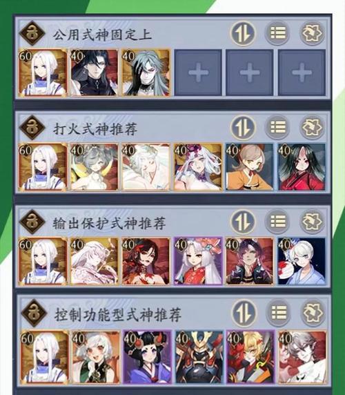 阴阳师中对阵千珑的策略有哪些？