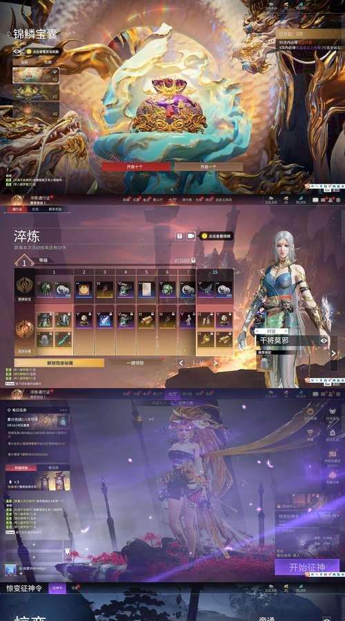 阴阳师中对阵千珑的策略有哪些？
